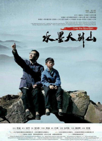 国产一区二区影视